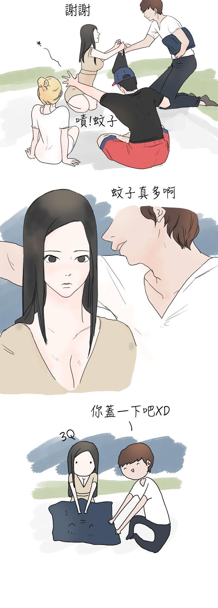 [韩国漫画] 秘密Story 爱情,巨乳大奶#[15P]-8