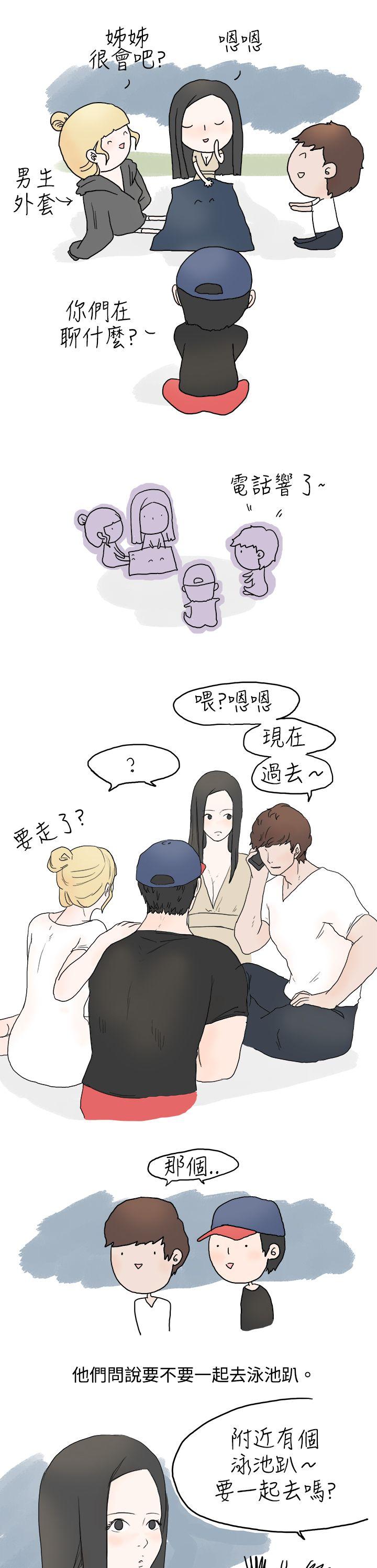 [韩国漫画] 秘密Story 爱情,巨乳大奶#[15P]-9