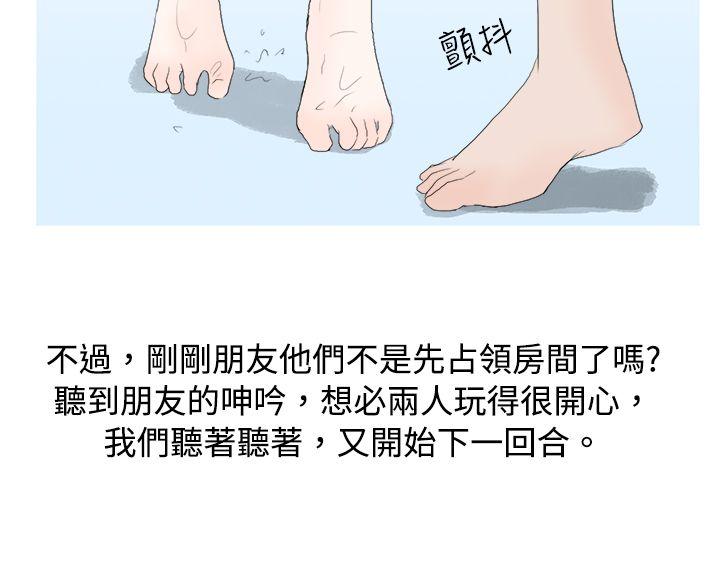 [韩国漫画] 秘密Story 爱情,巨乳大奶#[17P]-11