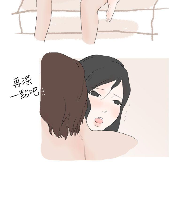 [韩国漫画] 秘密Story 爱情,巨乳大奶#[17P]-13