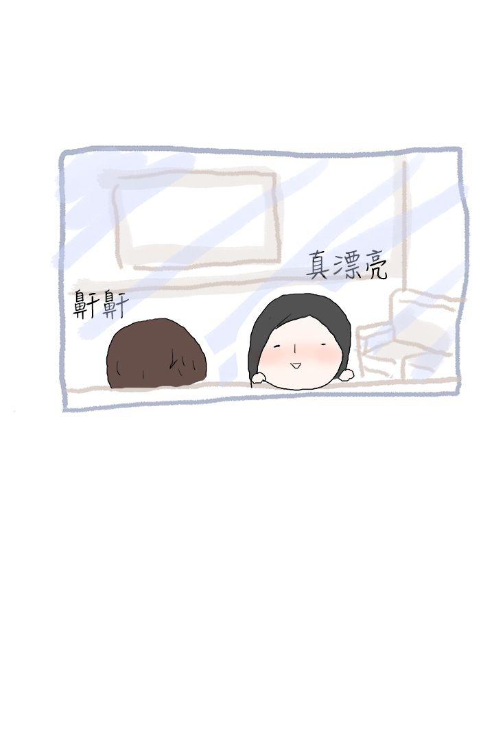 [韩国漫画] 秘密Story 爱情,巨乳大奶#[17P]-15