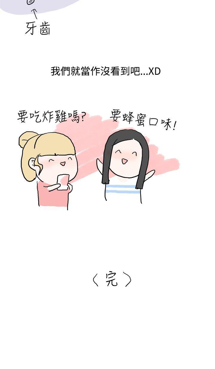 [韩国漫画] 秘密Story 爱情,巨乳大奶#[17P]-17