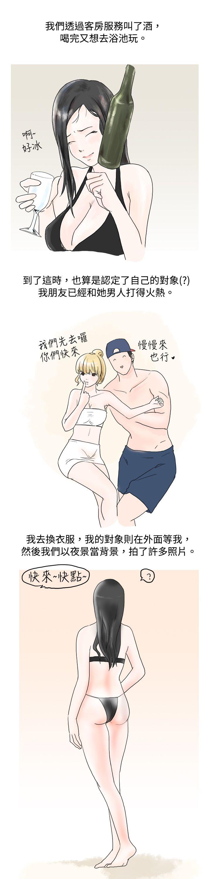 [韩国漫画] 秘密Story 爱情,巨乳大奶#[17P]-2