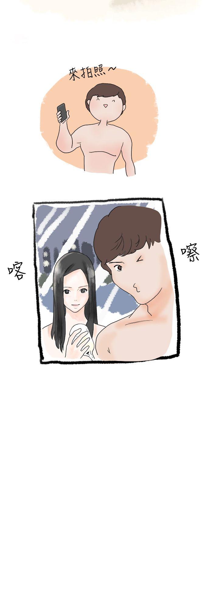 [韩国漫画] 秘密Story 爱情,巨乳大奶#[17P]-3