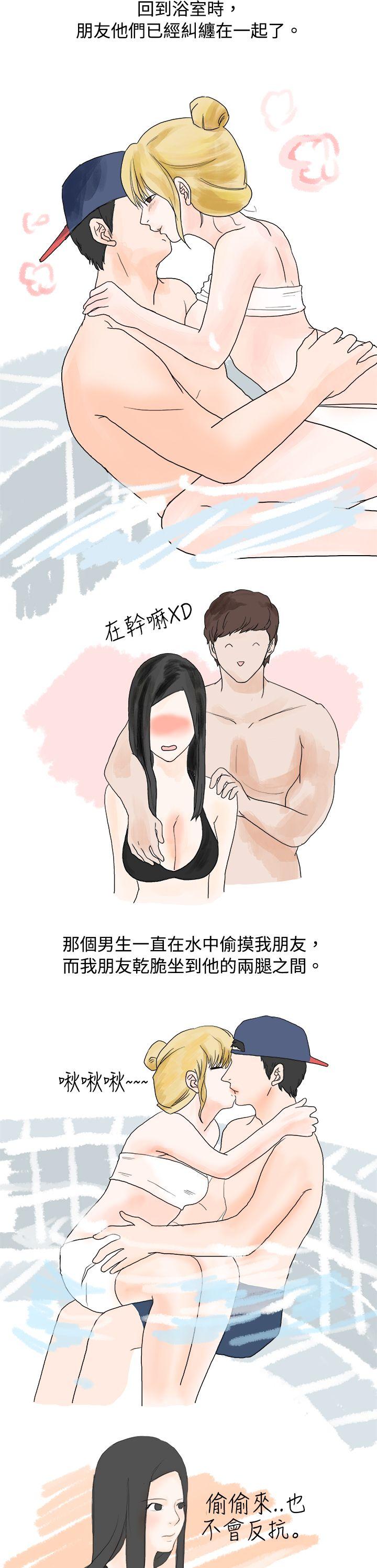 [韩国漫画] 秘密Story 爱情,巨乳大奶#[17P]-4
