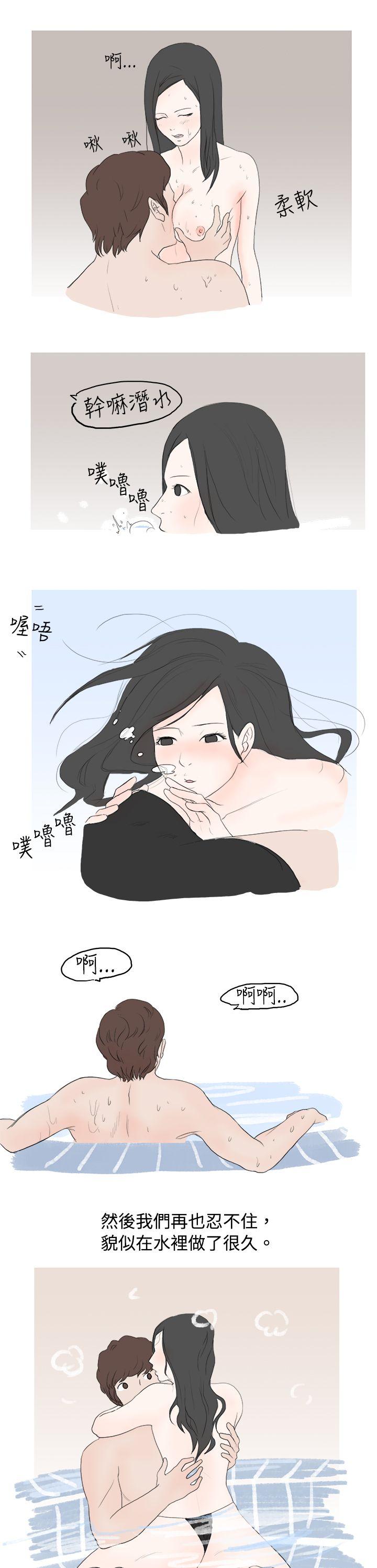 [韩国漫画] 秘密Story 爱情,巨乳大奶#[17P]-8