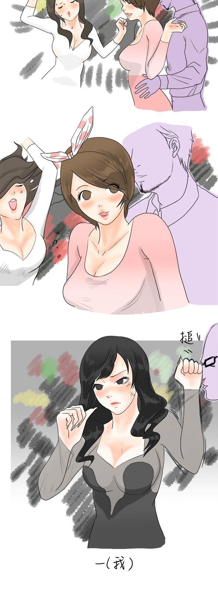 [韩国漫画] 秘密Story 爱情,巨乳大奶#[14P]-12