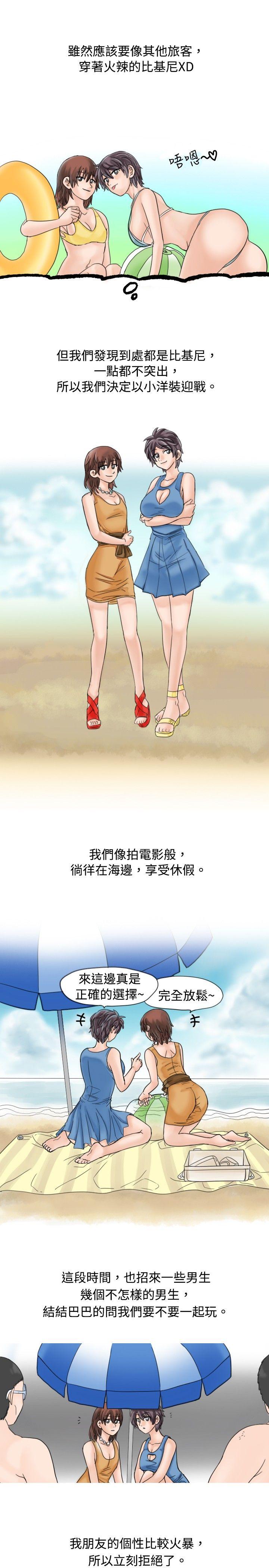 [韩国漫画] 秘密Story 爱情,巨乳大奶#[9P]-3