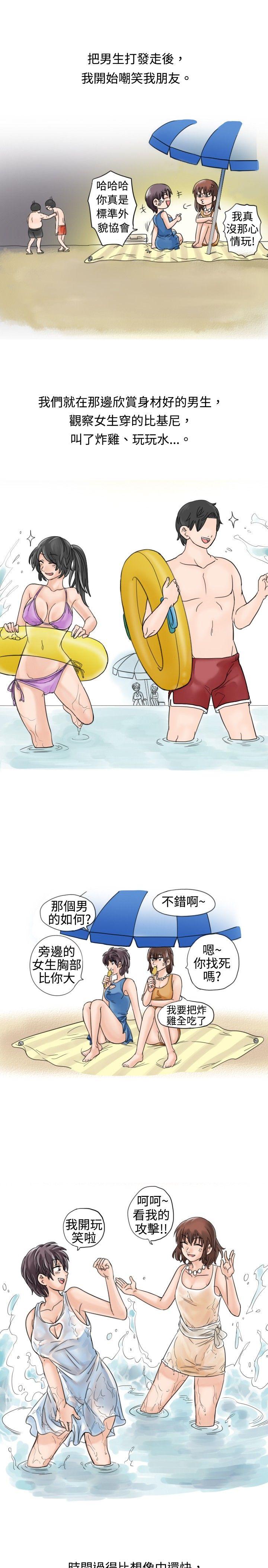 [韩国漫画] 秘密Story 爱情,巨乳大奶#[9P]-5