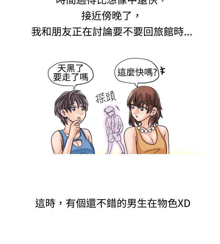 [韩国漫画] 秘密Story 爱情,巨乳大奶#[9P]-6