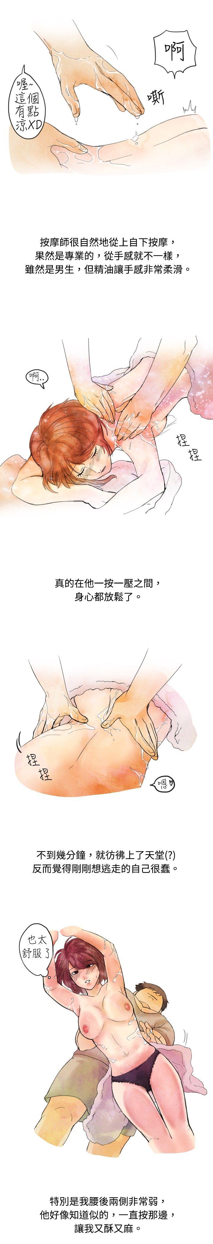 [韩国漫画] 秘密Story 爱情,巨乳大奶#[13P]-5