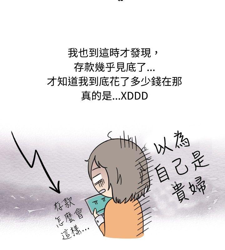 [韩国漫画] 秘密Story 爱情,巨乳大奶#[13P]-10