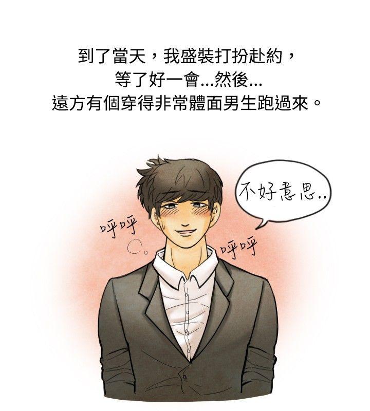 [韩国漫画] 秘密Story 爱情,巨乳大奶#[13P]-12