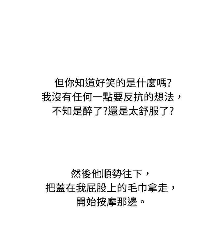[韩国漫画] 秘密Story 爱情,巨乳大奶#[13P]-4