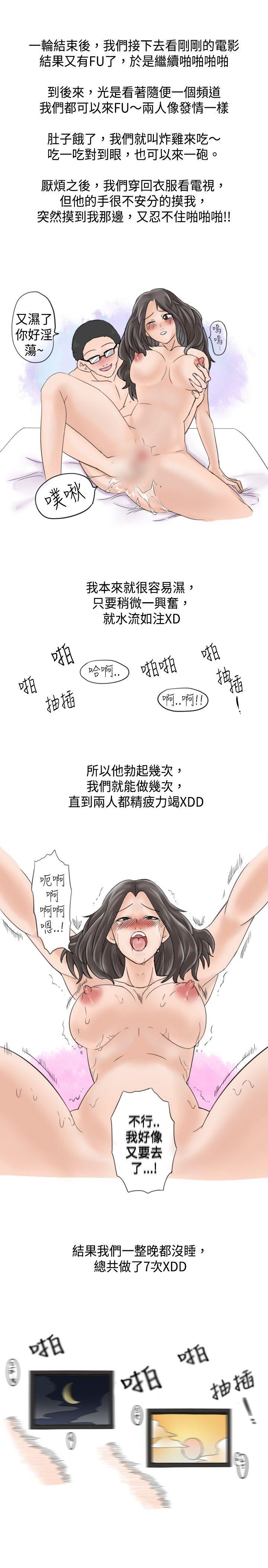 [韩国漫画] 秘密Story 爱情,巨乳大奶#[9P]-5