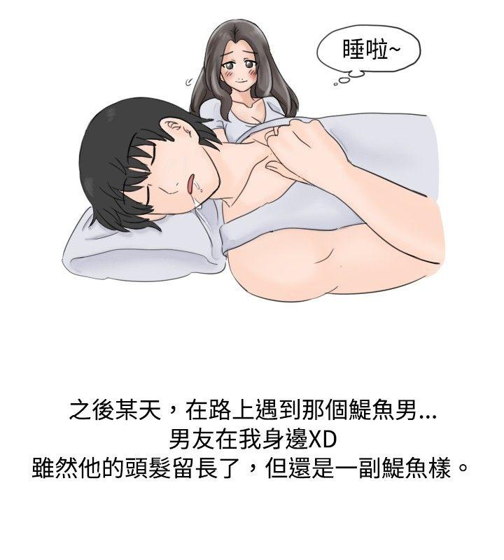 [韩国漫画] 秘密Story 爱情,巨乳大奶#[9P]-8
