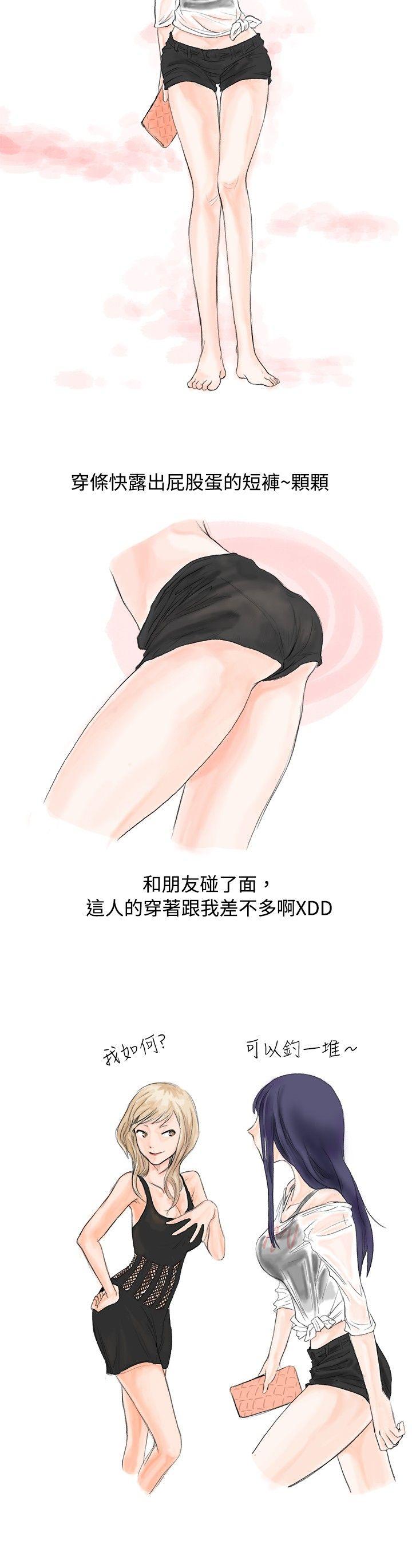 [韩国漫画] 秘密Story 爱情,巨乳大奶#[6P]-3