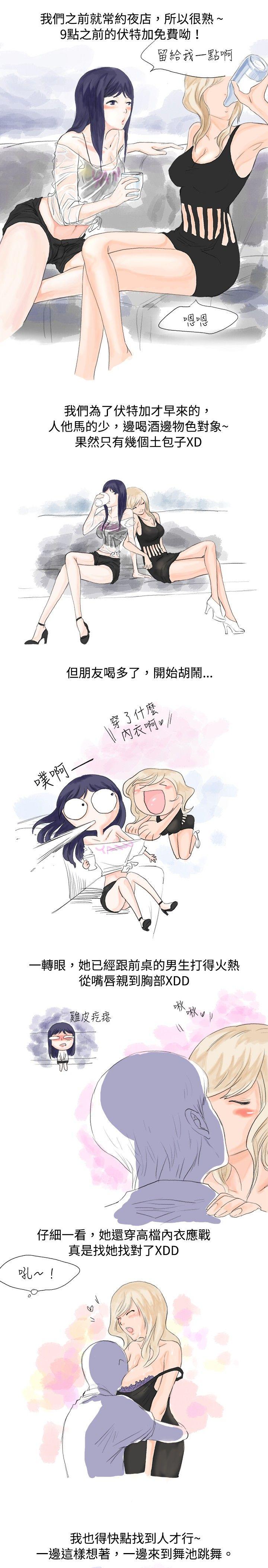 [韩国漫画] 秘密Story 爱情,巨乳大奶#[6P]-4