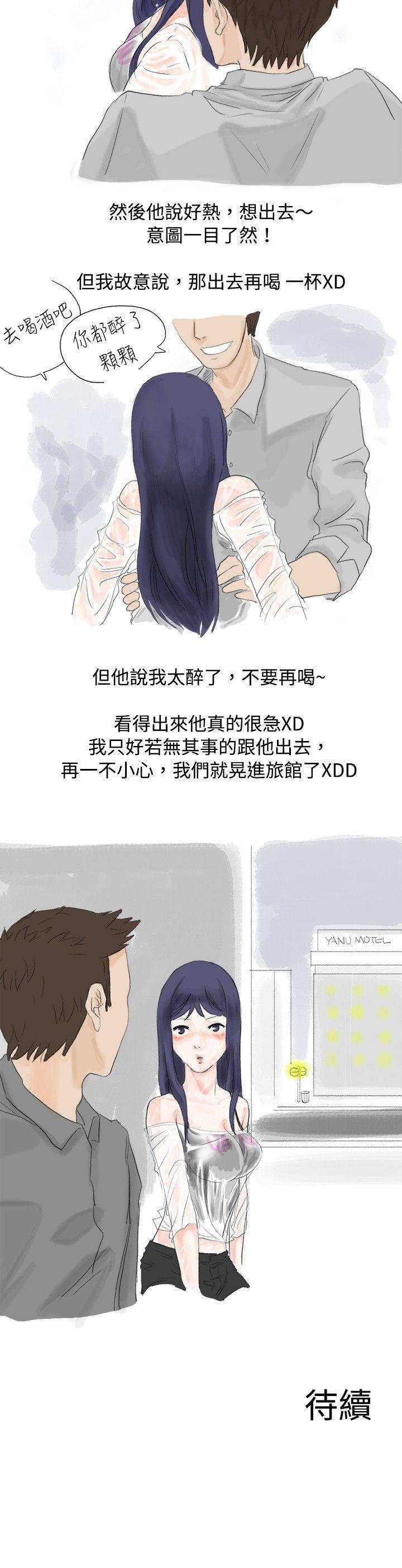 [韩国漫画] 秘密Story 爱情,巨乳大奶#[6P]-6