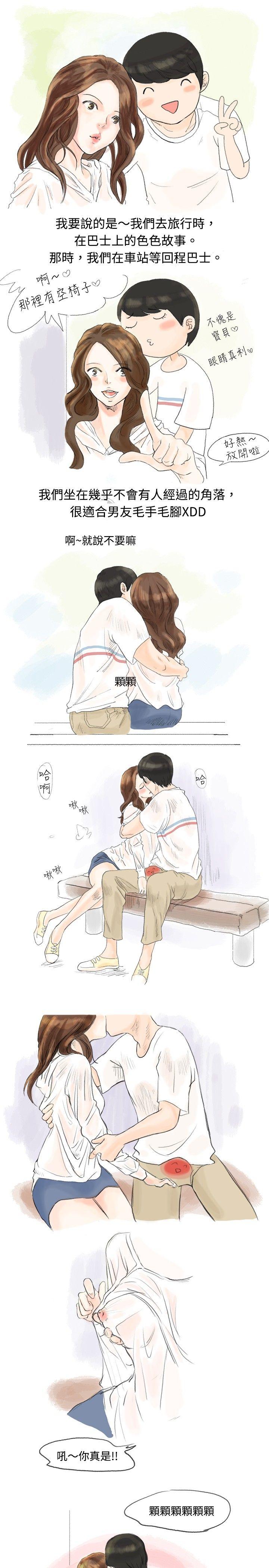 [韩国漫画] 秘密Story 爱情,巨乳大奶#[9P]-2