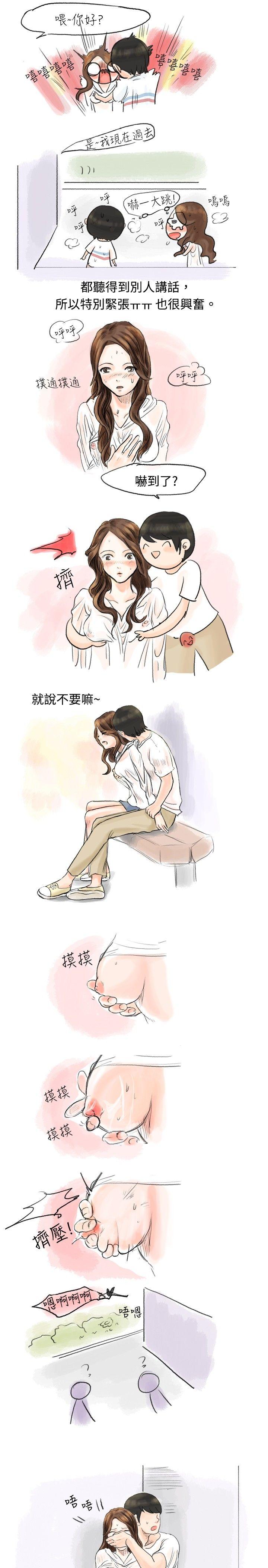 [韩国漫画] 秘密Story 爱情,巨乳大奶#[9P]-4