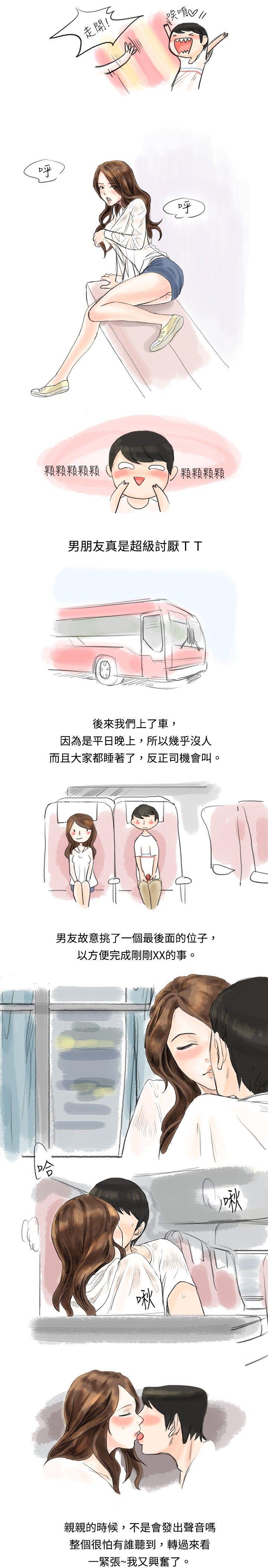 [韩国漫画] 秘密Story 爱情,巨乳大奶#[9P]-6