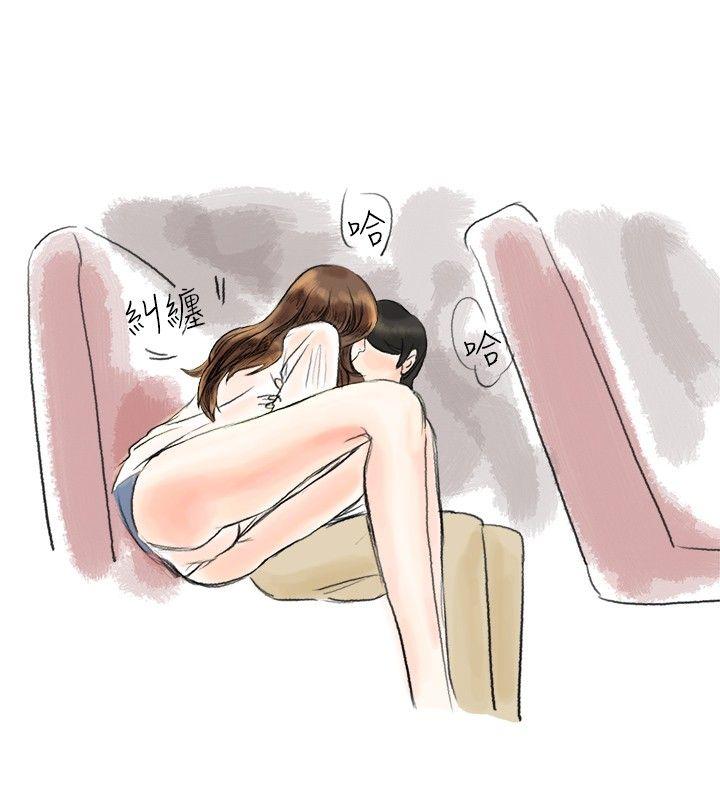 [韩国漫画] 秘密Story 爱情,巨乳大奶#[9P]-7