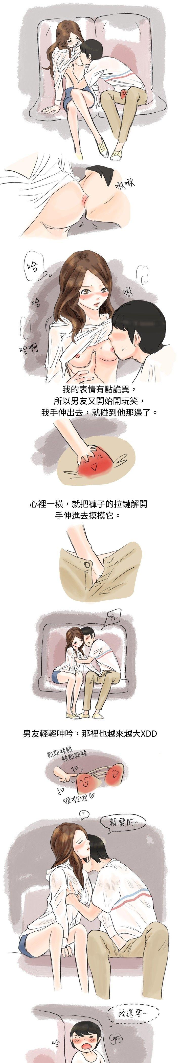 [韩国漫画] 秘密Story 爱情,巨乳大奶#[9P]-8