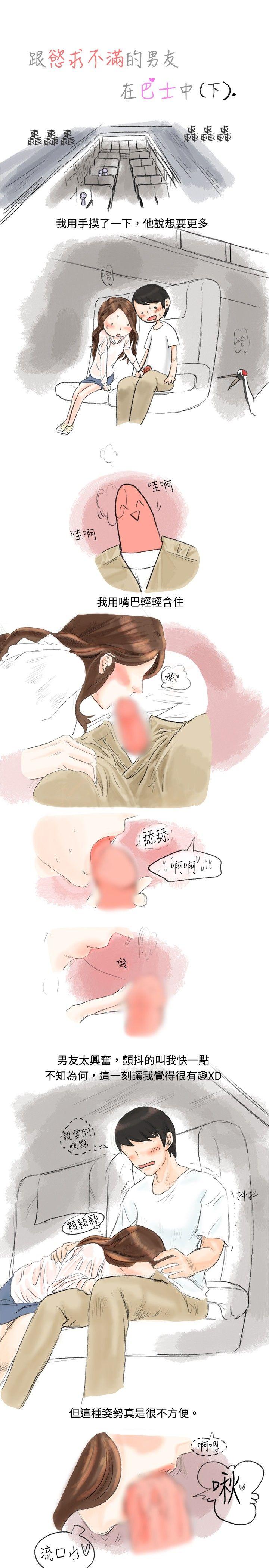 [韩国漫画] 秘密Story 爱情,巨乳大奶#[9P]-1