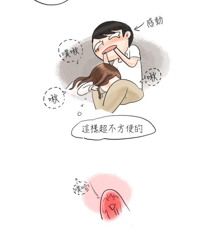 [韩国漫画] 秘密Story 爱情,巨乳大奶#[9P]-2