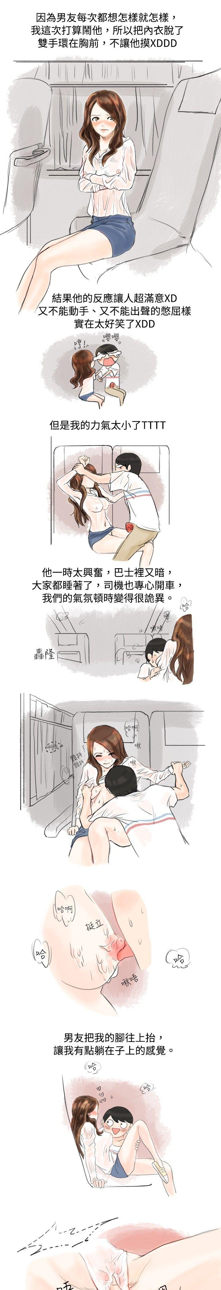 [韩国漫画] 秘密Story 爱情,巨乳大奶#[9P]-5