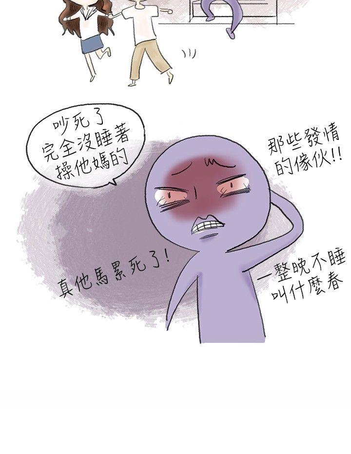 [韩国漫画] 秘密Story 爱情,巨乳大奶#[9P]-8