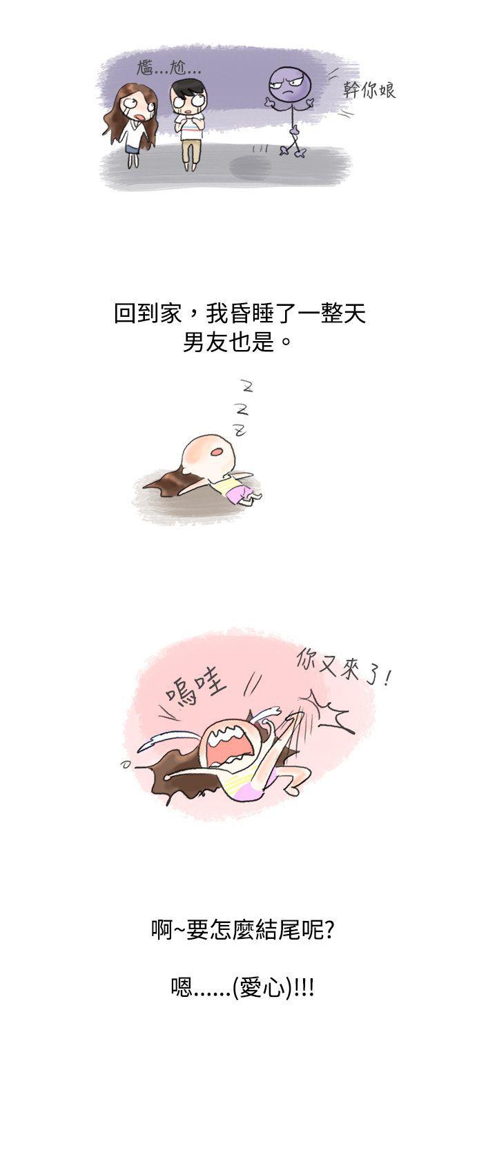 [韩国漫画] 秘密Story 爱情,巨乳大奶#[9P]-9