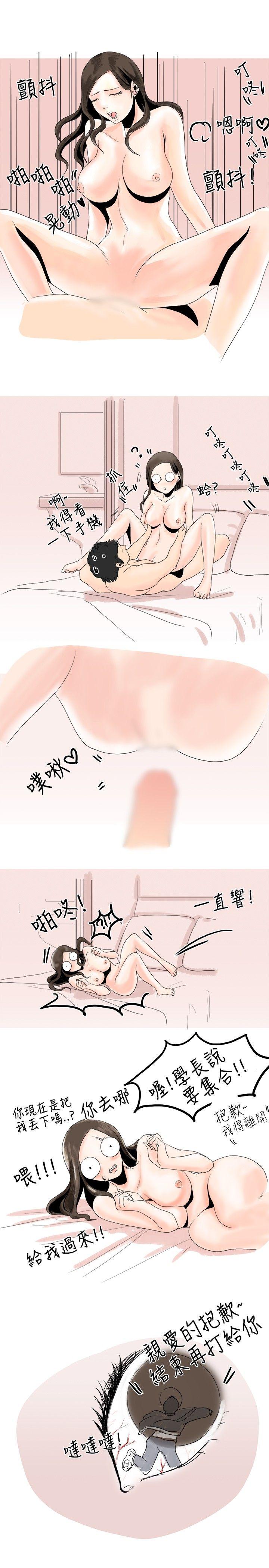 [韩国漫画] 秘密Story 爱情,巨乳大奶#[20P]-19