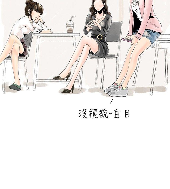 [韩国漫画] 秘密Story 爱情,巨乳大奶#[20P]-2