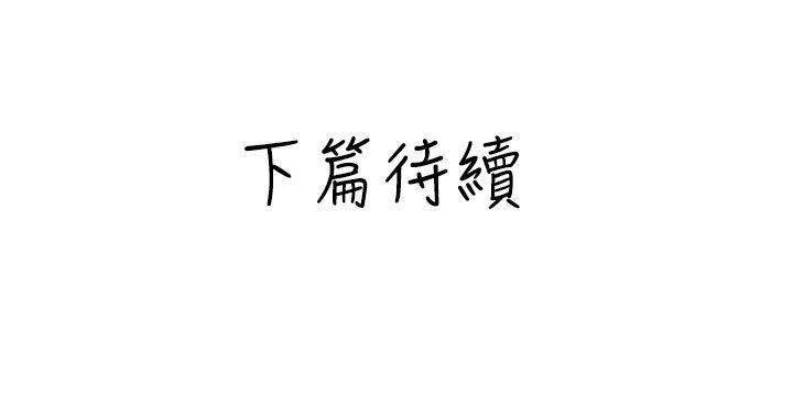 [韩国漫画] 秘密Story 爱情,巨乳大奶#[20P]-20