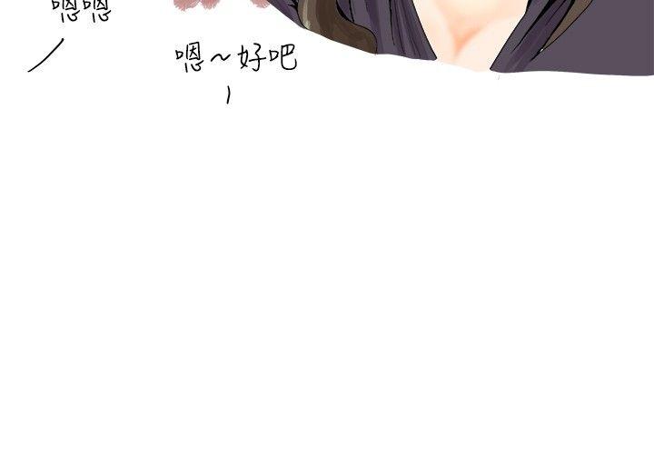 [韩国漫画] 秘密Story 爱情,巨乳大奶#[20P]-8