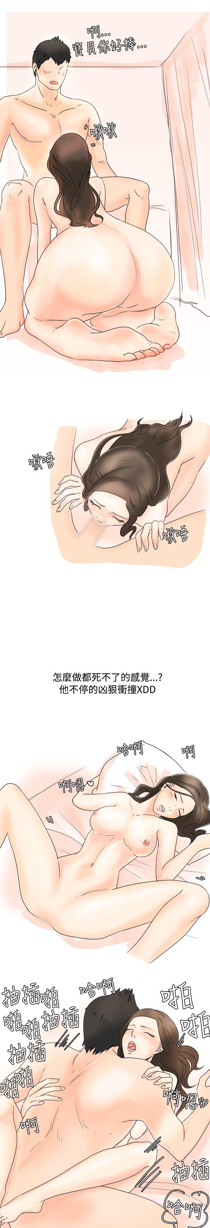 [韩国漫画] 秘密Story 爱情,巨乳大奶#[21P]-12