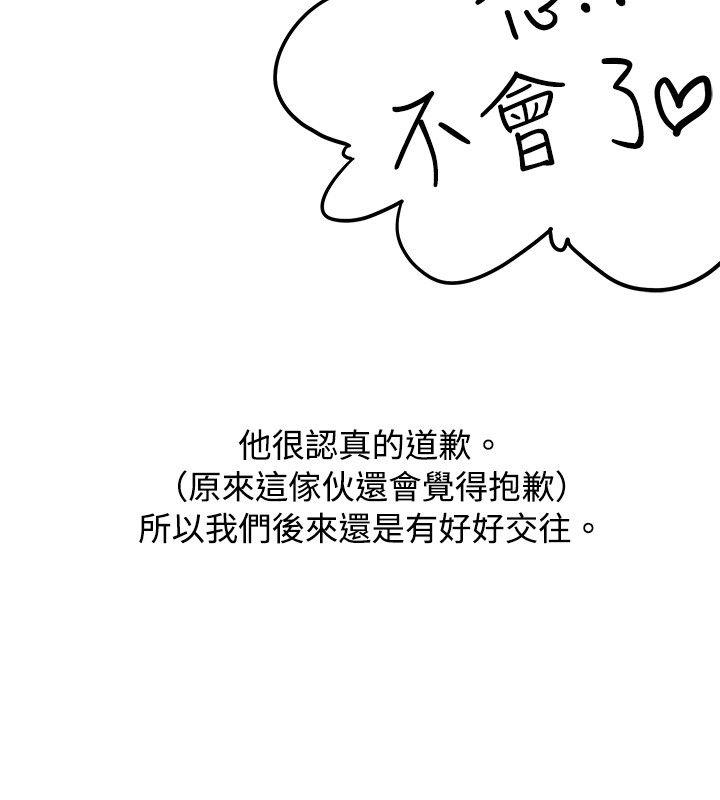 [韩国漫画] 秘密Story 爱情,巨乳大奶#[21P]-4