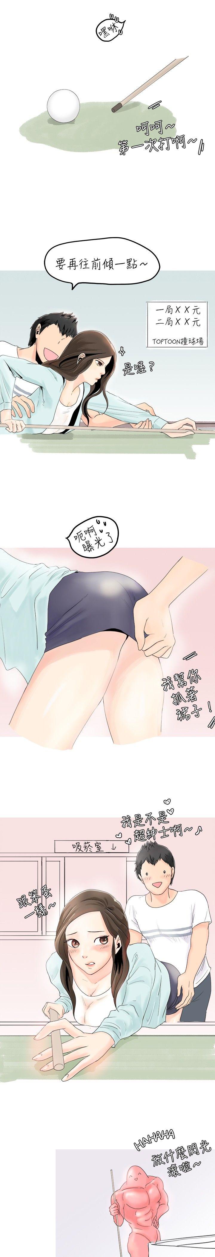 [韩国漫画] 秘密Story 爱情,巨乳大奶#[21P]-5