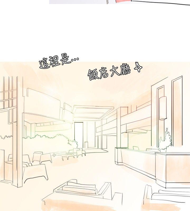 [韩国漫画] 秘密Story 爱情,巨乳大奶#[21P]-6
