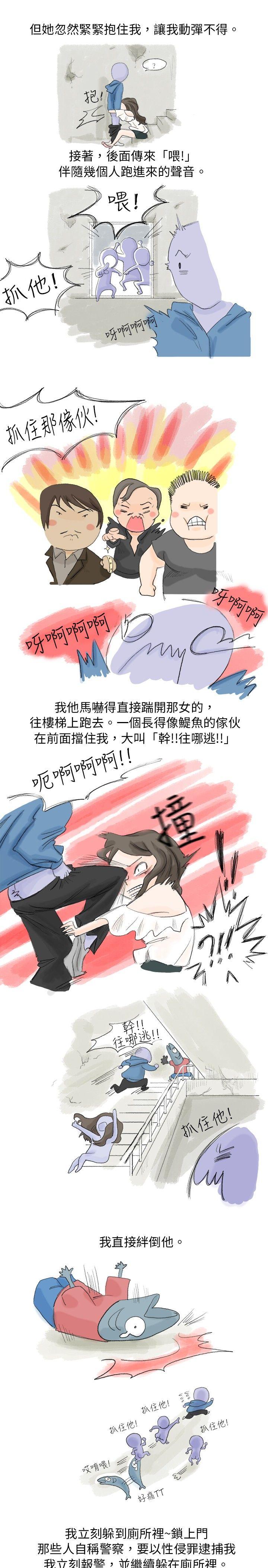 [韩国漫画] 秘密Story 爱情,巨乳大奶#[6P]-5