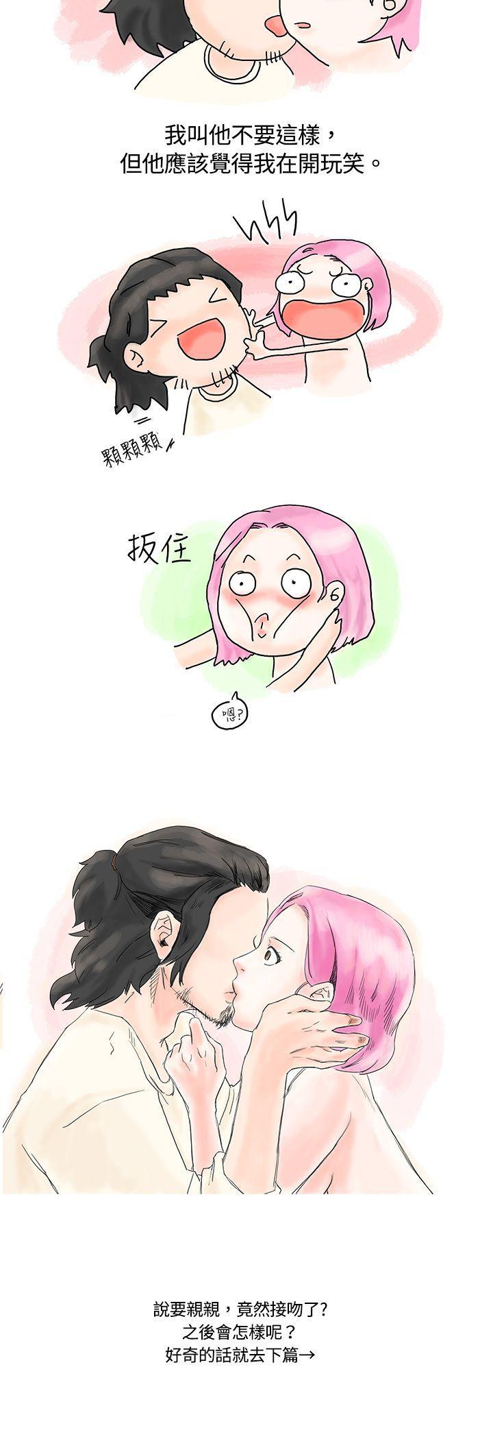 [韩国漫画] 秘密Story 爱情,巨乳大奶#[10P]-10