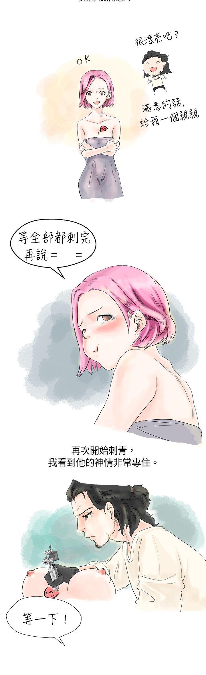 [韩国漫画] 秘密Story 爱情,巨乳大奶#[10P]-8