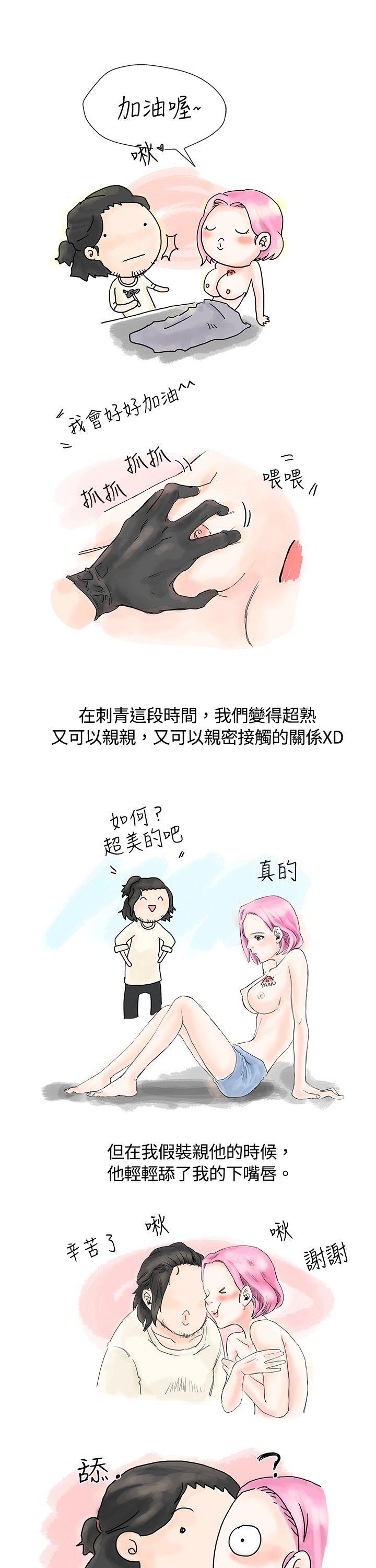 [韩国漫画] 秘密Story 爱情,巨乳大奶#[10P]-9