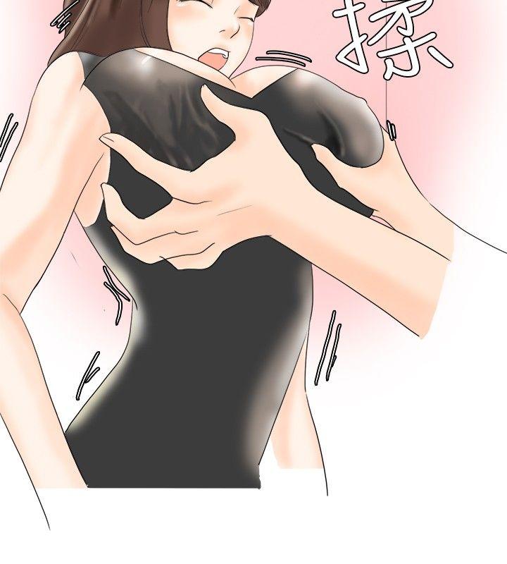 [韩国漫画] 秘密Story 爱情,巨乳大奶#[23P]-12