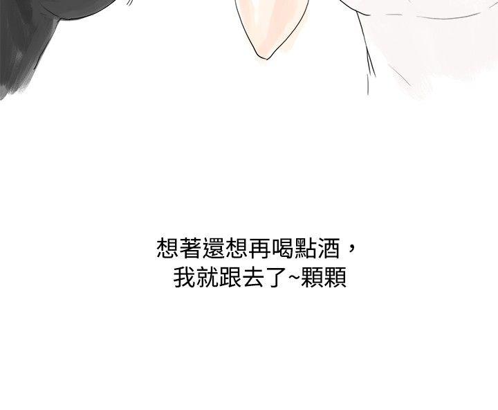 [韩国漫画] 秘密Story 爱情,巨乳大奶#[23P]-2