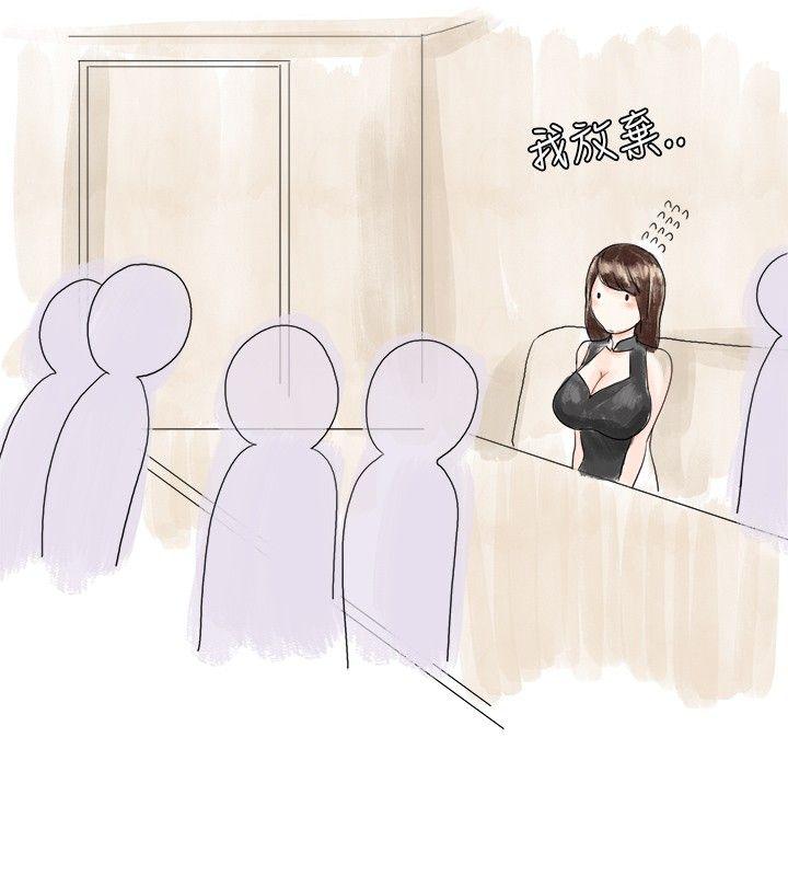 [韩国漫画] 秘密Story 爱情,巨乳大奶#[23P]-4