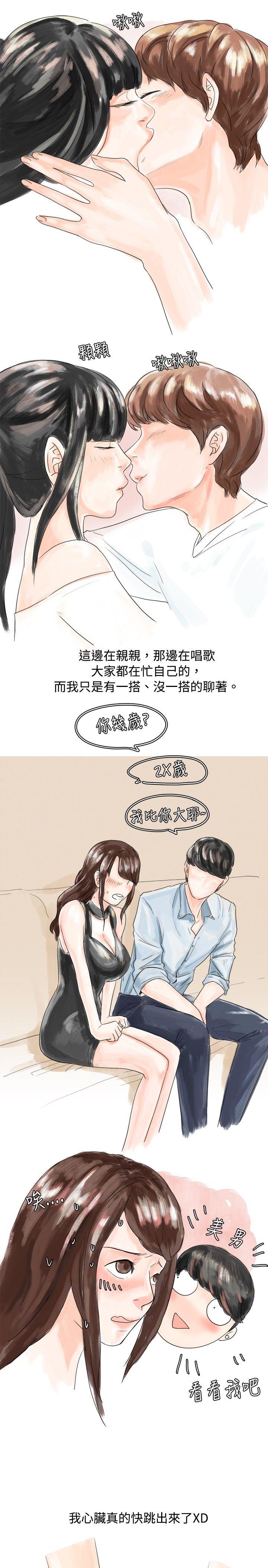[韩国漫画] 秘密Story 爱情,巨乳大奶#[23P]-7