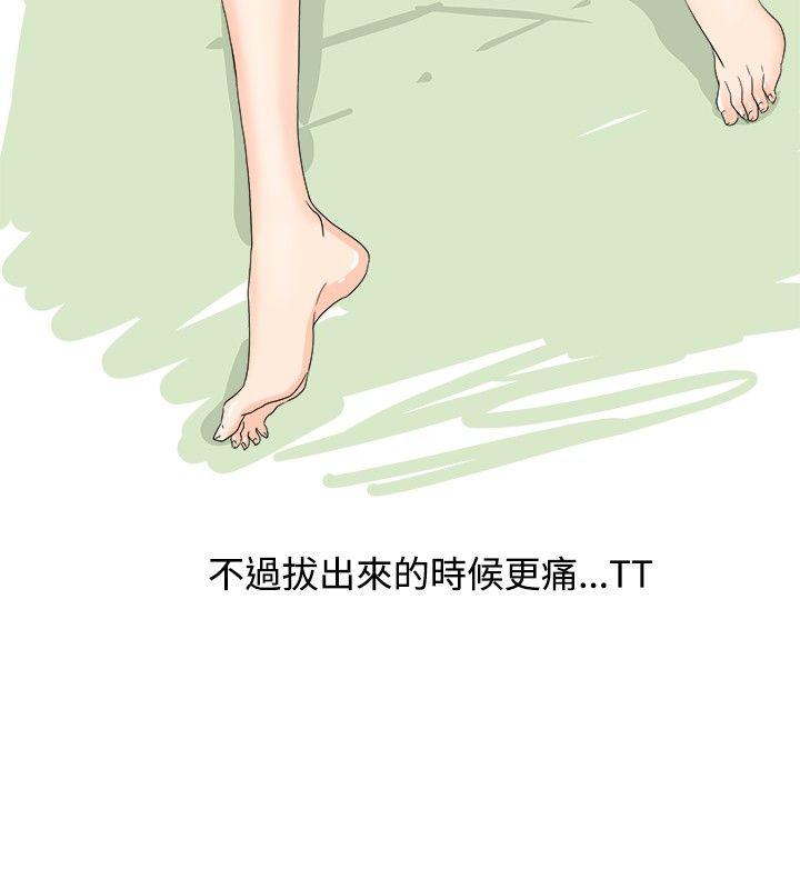 [韩国漫画] 秘密Story 爱情,巨乳大奶#[17P]-11